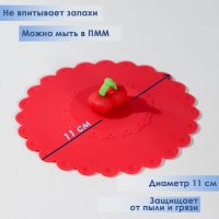 -   , D=11 ,  