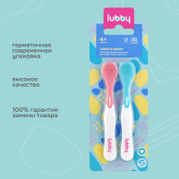    Lubby, +4 , 2