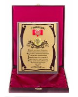 ����� � ������� 80���!(���.) (����������, ����� � ������)