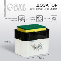     sweet Home, , 12  10,5 .