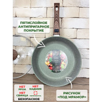   Panairo Oliverstone Max,   Soft-touch,  , D=24 