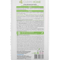 �������� ��� ����� ����� Clean Home, 1 �