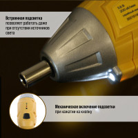  ,  , , Li-ion 1300 Mah, 200 /, 3.5 *
