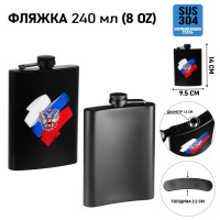    "",  , , , 240 , 8 Oz