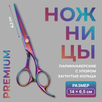     Premium,  ,   6.2 , 
