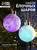    , 2 , D=6 , 1 Led,  ,  Rgb