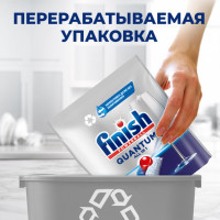     finish Quantum, 70 