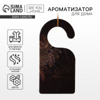    () beauty,  , 6  12,5 .