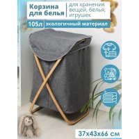      , 37x43x66 ,  