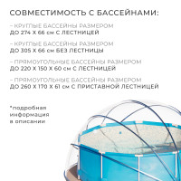 -   D=360 , H=190 C,  