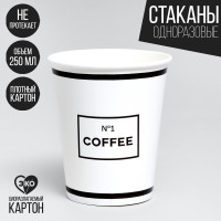 ������ ����������� �������� ��� ����"����� ����", 250 ��