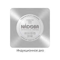   Nadoba Maruska, 2 : 2.8 , 5.5 