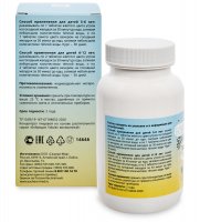 Med-19/16     Valulav Kids, 60
