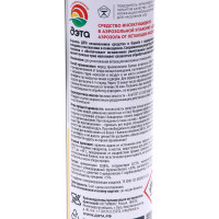 �������� ������������� �� ������� � ��� "����", 300 ��