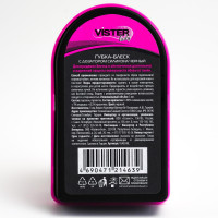 -   Vister Lady,   ,  3 