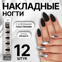 ��������� �����, 12 ��, � �������� ����������, ����� �������, �������/�������������, ������, �����������