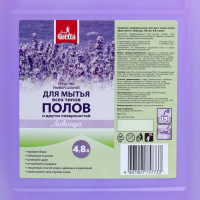 ������������� �������� ��� ����� ���� ����� ����� � ������������ Frau Gretta "�������" 4,8 �