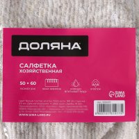  -   , 50x60 ,  180 /,  2,5 ,  , 