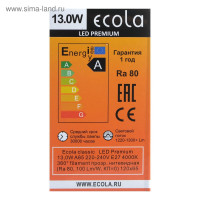   Ecola Classic Premium, 27, 65, 13 , 4000 , 360, 220 , 