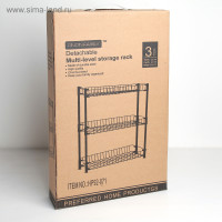   3- , 48x26x54,5 ,  
