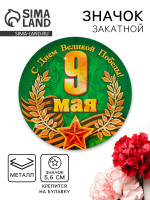    9     !, D=5,6 