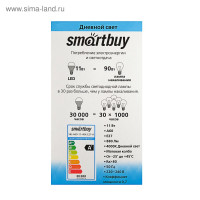  C Smartbuy, E27, A60, 11 , 4000 ,   