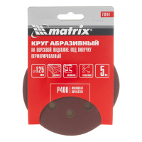       , , P 400, 125 , 5  Matrix