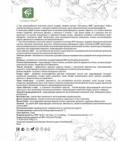 Med-37/01  , 50 
