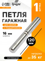  ,16 120 ,  ,  , 