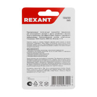  Rexant, 18650 Unprotected, Li-ion, 2800 , 3.7 , 1 ., 