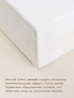    Sl Home Soft 180*200+30  , , 140 /2, 100% 
