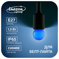   Luazon Lighting, G45, 27, 1.5 ,  -, ,