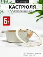       5,2  (d24 ),  
