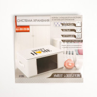    ,   Pvc- sweet Home, 43  28,5  20 .