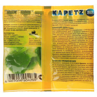  -    "Kapetz", , 100 