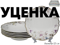  1     6   23.      Lenardi