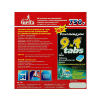 C    Frau Gretta, 750 