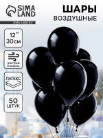    12, 50 ., 