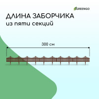  , 30 300 , 5 , , , Greengo