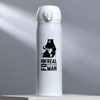  Real Russian Man,  400 ,    10-12 