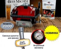  Beermachine 2000