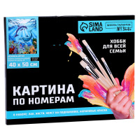 ������� �� ������� �� ������ � ����������� ���������-�������, 40 � 50 ��