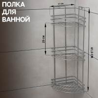   3- , 11x61,5 ,  