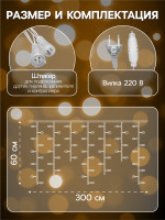   3   0.6 , Ip44, ,  , 160 Led,   , 220 