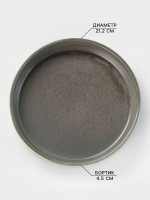   Magistro Shadow, 960 , D=21.2 ,   4.5 , , 