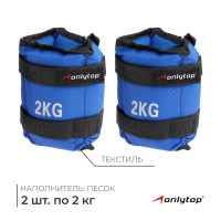  Onlytop, 2 .  2 ,  