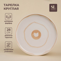   Sl Home "", D=28, 28x282,8 
