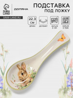     , 22.3 7.1 2.7 , , , 