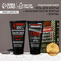 ���������� ����� ������� ��������, ���� ��� ������ � ������� ����� ������ 2 110 ��, ������, Hard Line