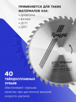     ,  , 300 32  (  22.20,16), 40 